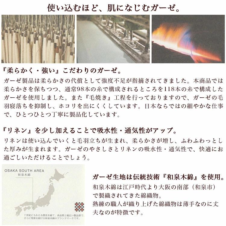 敷きパッド シングルサイズ 100×205cm リネン コットンガーゼ 脱脂綿