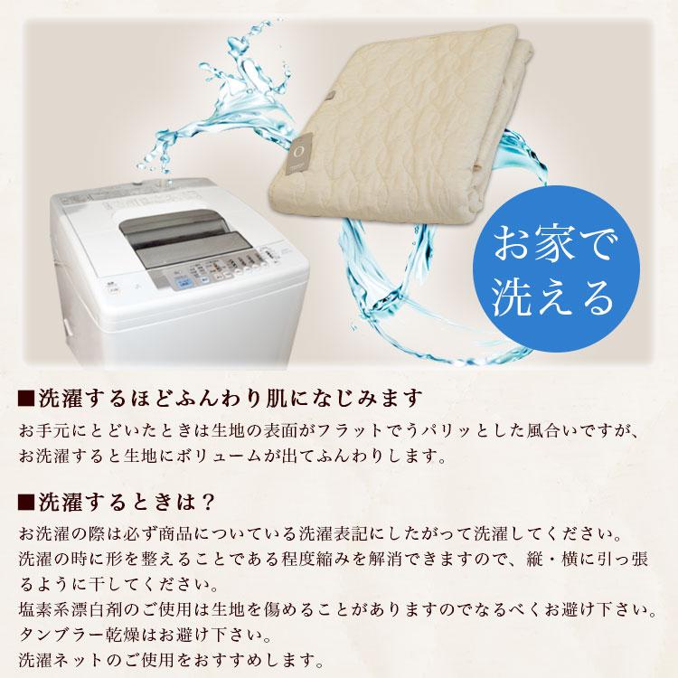 敷きパッド シングルサイズ 100×205cm リネン コットンガーゼ 敷きパッド シングルサイズ 100×205cm リネン コットンガーゼ
