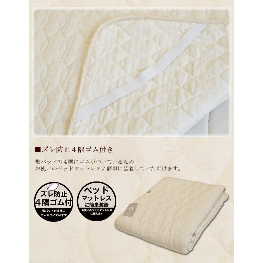 敷きパッド セミダブルサイズ 120×205cm リネン コットンガーゼ 脱脂綿