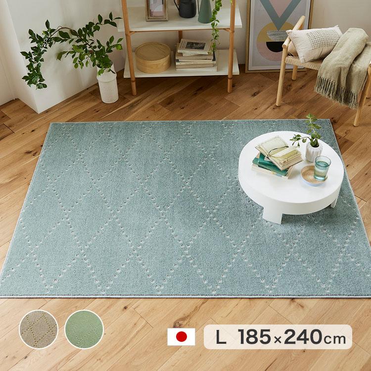 スミノエ カーペット ラグ ウォッシャブル 日本製 防ダニ 長方形 185