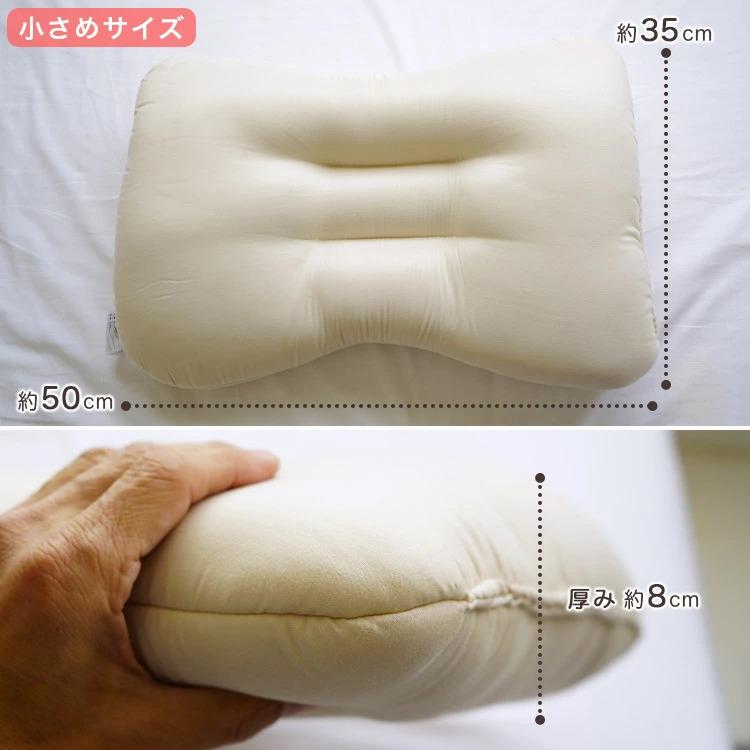 西川（nishikawa） 枕 35×50cm ふんわりまくら 低反発シート入り つぶ