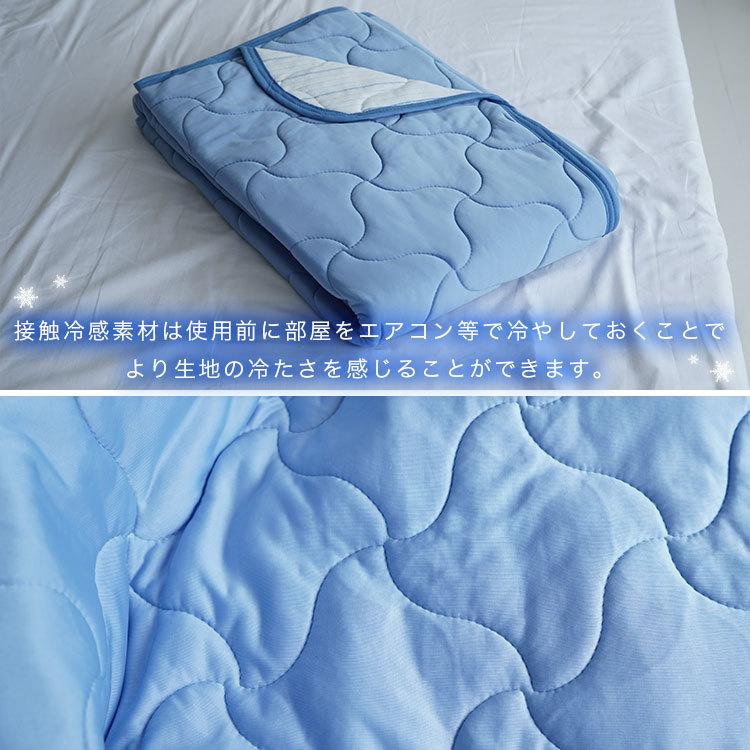 敷きパッド シングル 100×205cm ロマンス小杉 接触冷感 ひんやり 夏用 リバーシブル パイル アイス眠 | ロマンス小杉 | 05