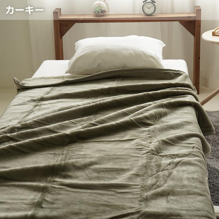 ロマンス小杉 日本製 ニューマイヤー毛布 アクリル 1枚もの 無地