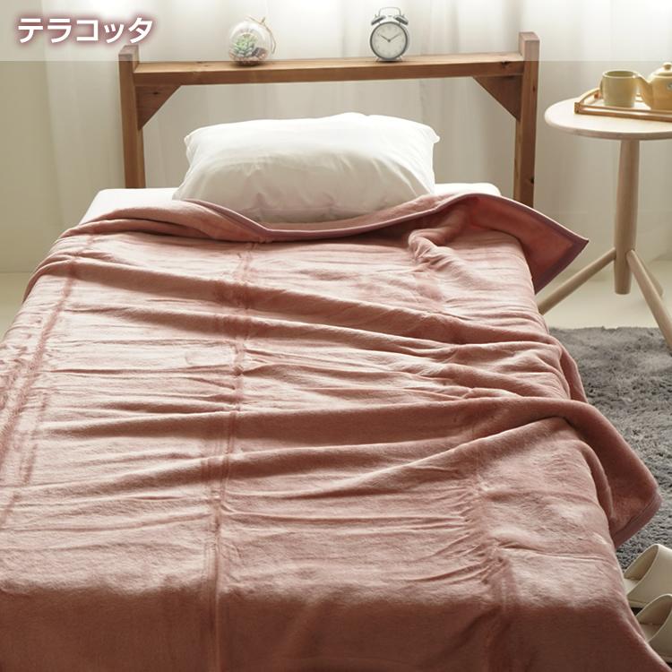 アクリル100%ニューマイヤー毛布2枚組V＆Aロマンス小杉 ロマンス小杉 毛布 シングル 2枚合わせ 日本製 アクリルマイヤー毛布