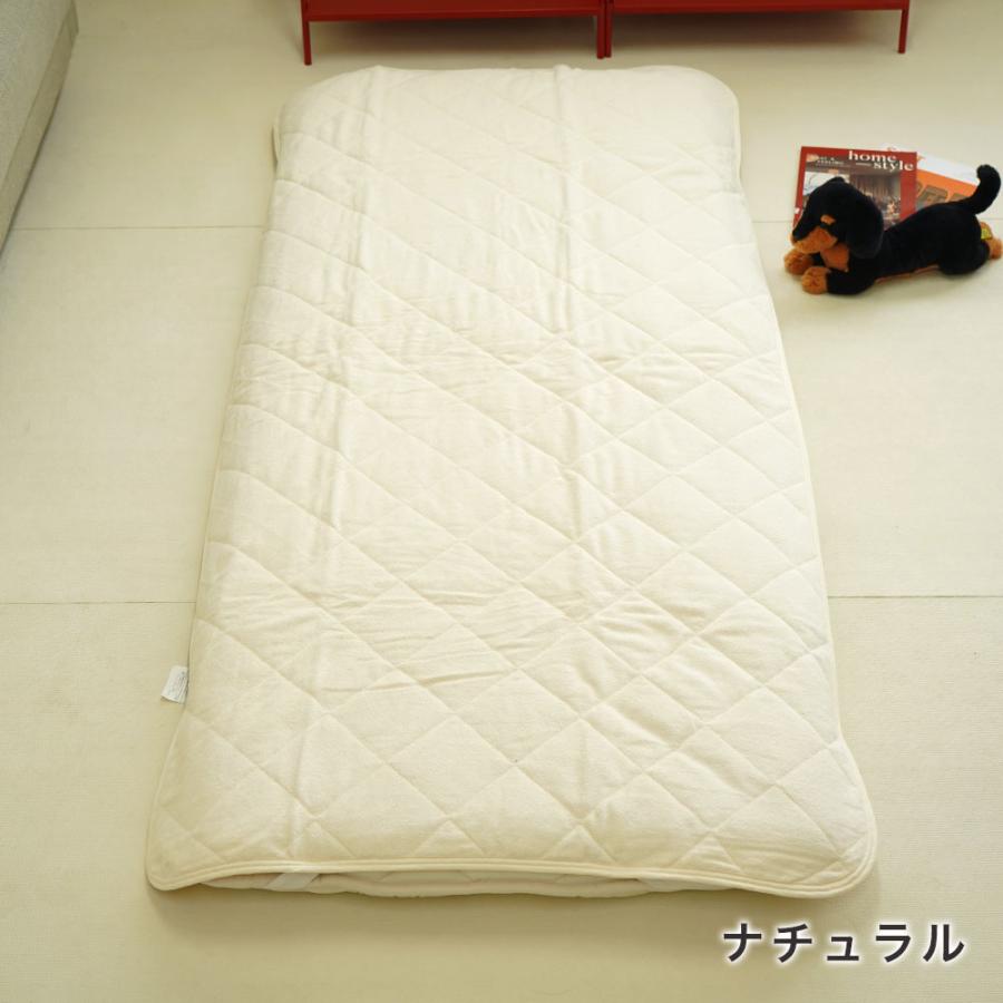 ロマンス小杉 アウトレット 敷パッド セミシングル 90×180cm パイル 綿