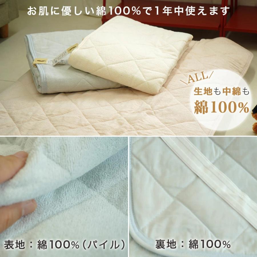 ロマンス小杉 アウトレット 敷パッド セミシングル 90×180cm パイル 綿