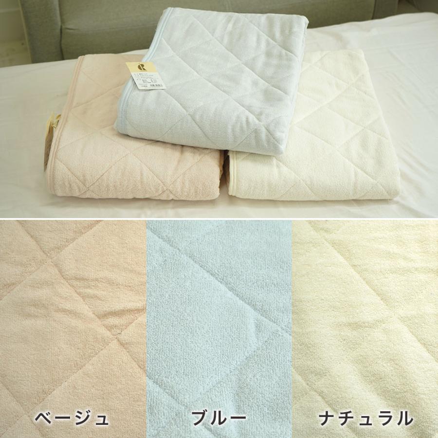 ロマンス小杉 アウトレット 敷パッド セミシングル 90×180cm パイル 綿