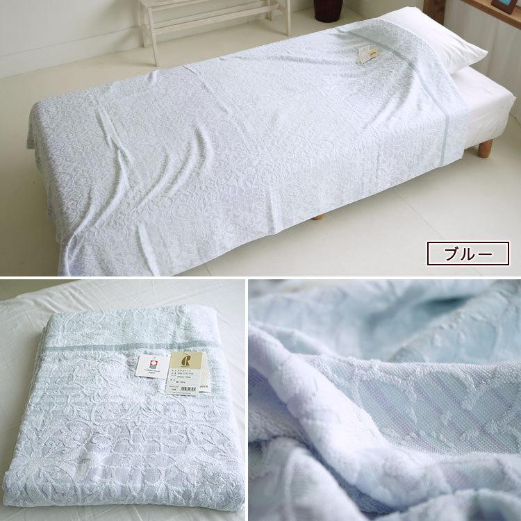 エコメルカリ便限定【未使用品】 タオルケット140×190cm ロマンス小杉 アウトレット タオルケット シングルサイズ 140