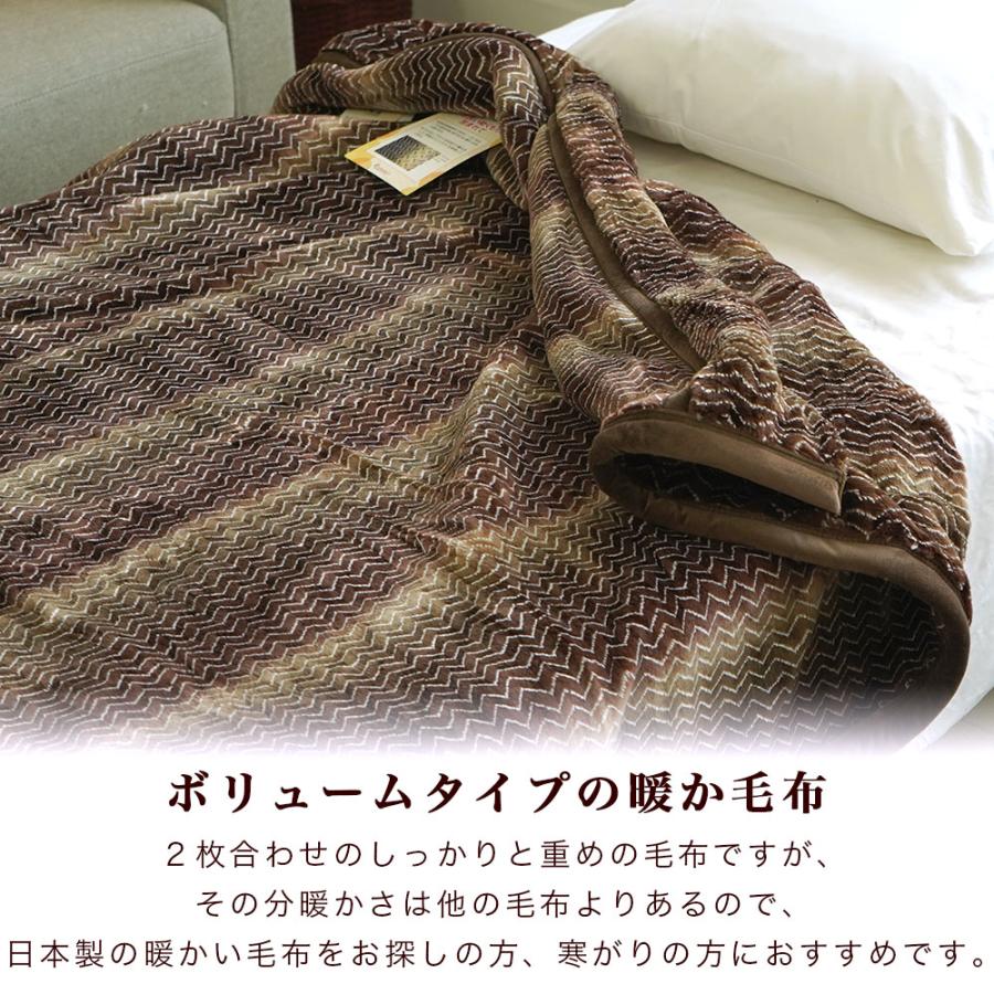 ロマンス小杉 毛布 シングル ロマンス 小杉 マイヤー 2枚合わせ 吸湿