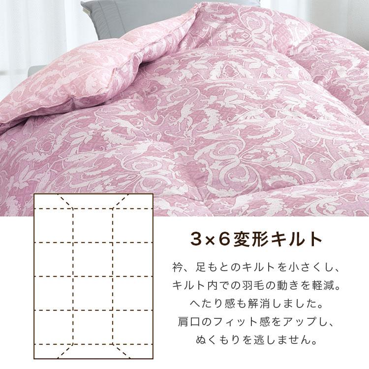 羽毛布団 シングルロング 掛け布団 ロマンスナイト 真綿入り
