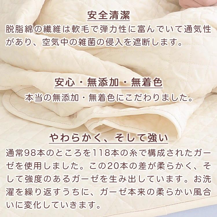 敷きパッド シングル 100x205cm ピュアコットンガーゼ 肌に優しい無