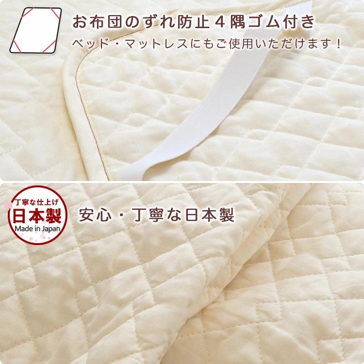 敷きパッド シングル 100x205cm ピュアコットンガーゼ 肌に優しい無