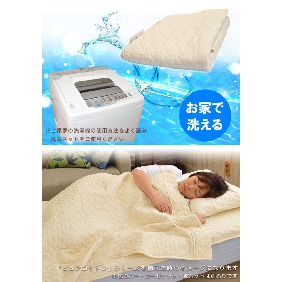 敷きパッド シングル 100x205cm ピュアコットンガーゼ 肌に優しい無