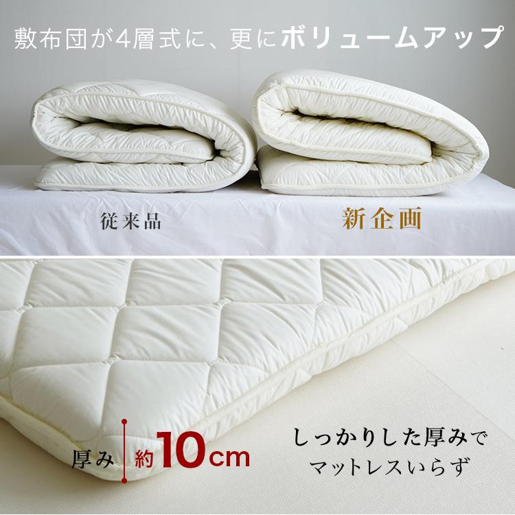 羽毛布団　3点セット　掛け布団　敷き布団　羽根枕 羽毛布団セット 3点 シングル 羽毛掛け布団 4層敷布団 枕 エクセル