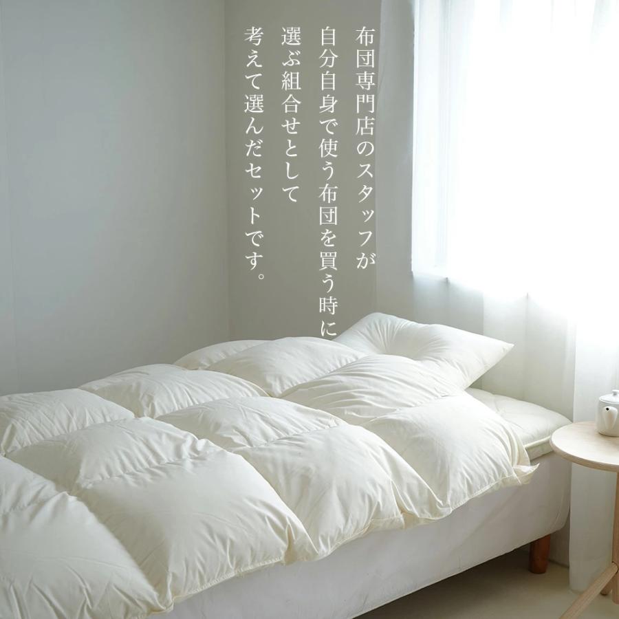 羽毛布団セット 3点 シングル 羽毛掛け布団 4層敷布団 枕 エクセル