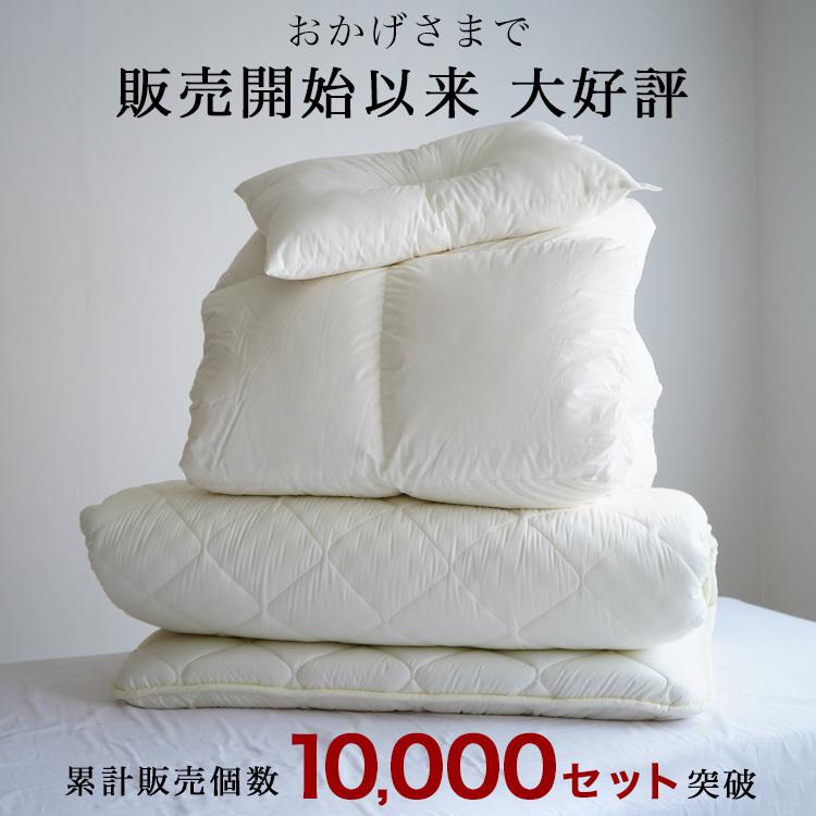 羽毛　掛け布団&敷き布団　枕　まくら　セット 羽毛布団セット 3点 シングル 羽毛掛け布団 4層敷布団 枕