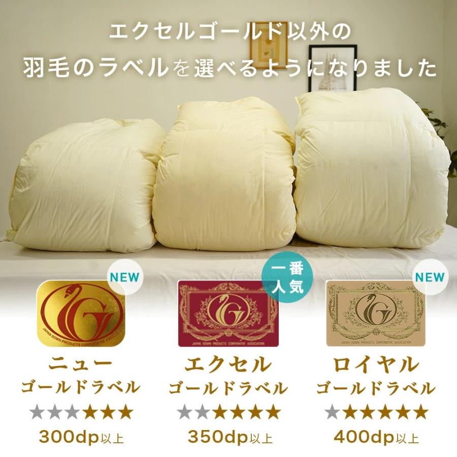 羽毛布団セット 3点 シングル 羽毛掛け布団 4層敷布団 枕 エクセル