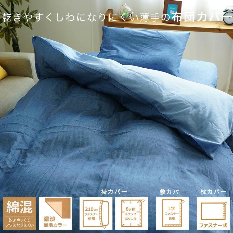 羽毛布団セット 6点 シングル 羽毛掛け布団 エクセルゴールド