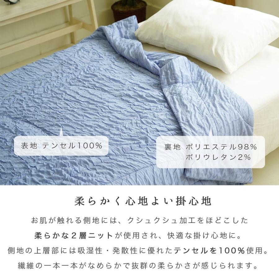 アウトレット 肌掛け布団 シルクケット シングル 140×200cm 洗える