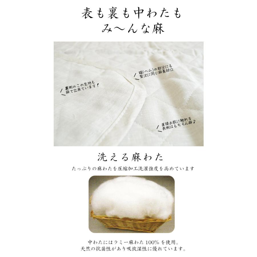 日本製 プレミアムタイプ本麻洗濯機で丸洗いokリネンウォッシャブル敷パッドシングル約100 5cm麻素材で朝までグッスリ Sak R100s ええふとんやヤフー店 通販 Yahoo ショッピング