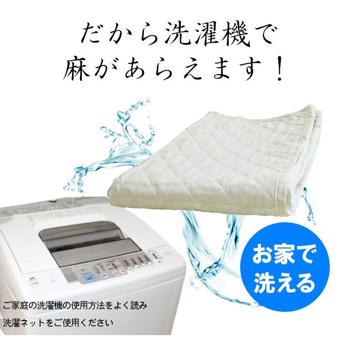 日本製 プレミアムタイプ本麻洗濯機で丸洗いokリネンウォッシャブル敷パッドシングル約100 5cm麻素材で朝までグッスリ Sak R100s ええふとんやヤフー店 通販 Yahoo ショッピング