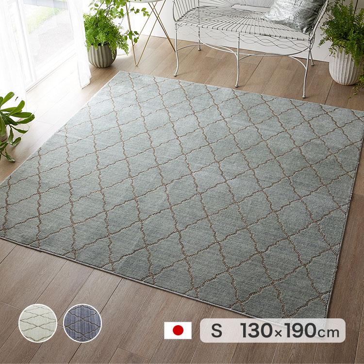 スミノエ ラグ カーペット 防ダニ 130×190cm 長方形 床暖対応 ホット