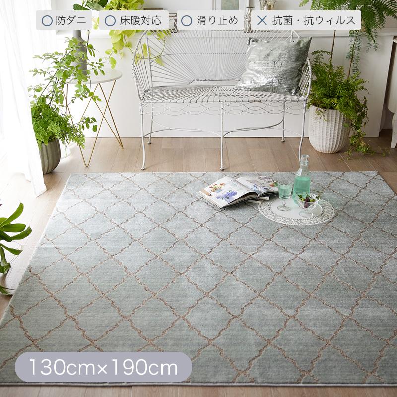 スミノエ ラグ カーペット 防ダニ 130×190cm 長方形 床暖対応 ホット