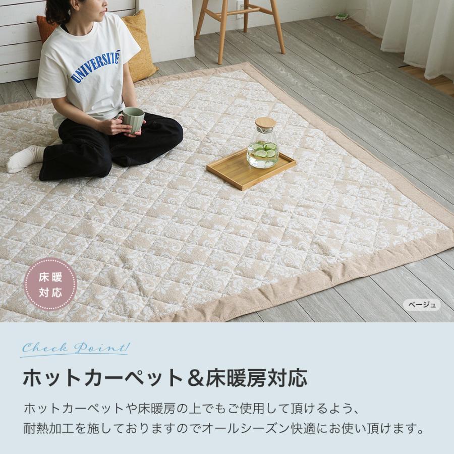 スミノエ ラグ カーペット 185×240cm 長方形 床暖対応 滑り止め