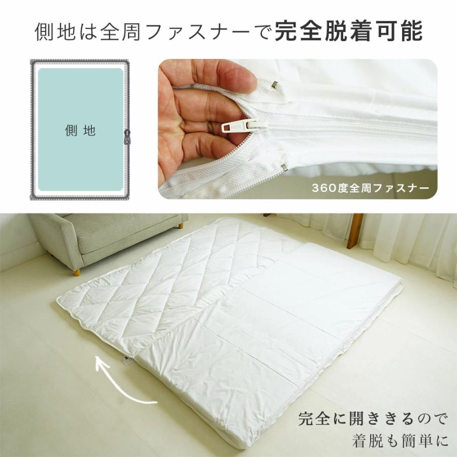敷布団 洗える シングル 100×210cm カセット式 完全 脱着式 日本製