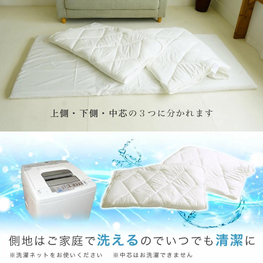 敷布団 洗える シングル 100×210cm カセット式 完全 脱着式 日本製