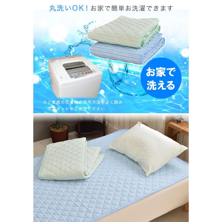 51%OFF アウトレットSALE 敷きパッド 夏用 ひんやり シングル 51%OFF アウトレットSALE 敷きパッド 夏用 ひんやり シングル