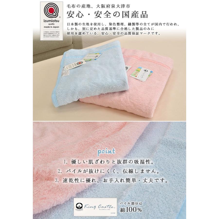 日本製 タオルケット マイヤー 厚め 泉州 泉大津 : ええふとんやヤフー