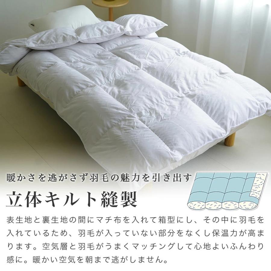 羽毛布団セット 2点 シングル 150×210cm 夏用 羽毛掛布団 エアコン対応