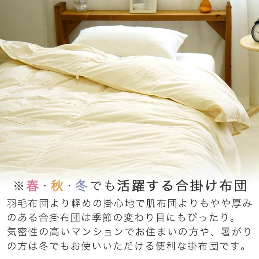 寝具 SAPHREAS ホワイト羽毛かけ布団 150cm*210cm シングル
