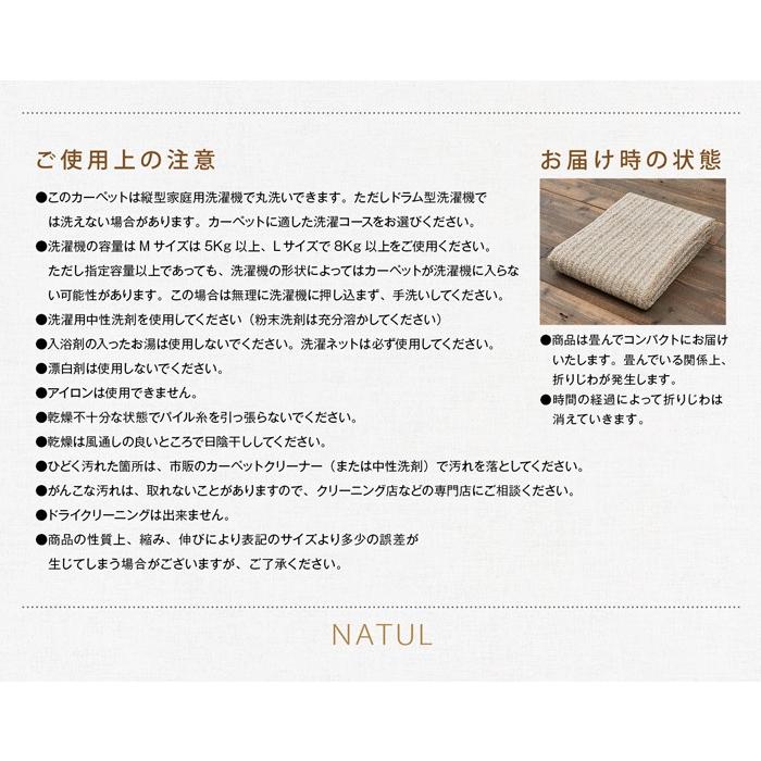 ナチュール ラグ カーペット 日本製 185×240cm 防ダニ 床暖対応 ウォッシャブル 送料無料 - zkgmu.kz
