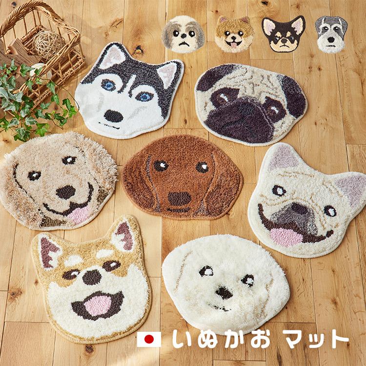 チェアパット イヌカオ マット 犬 かわいい いぬかお 犬好き用マット