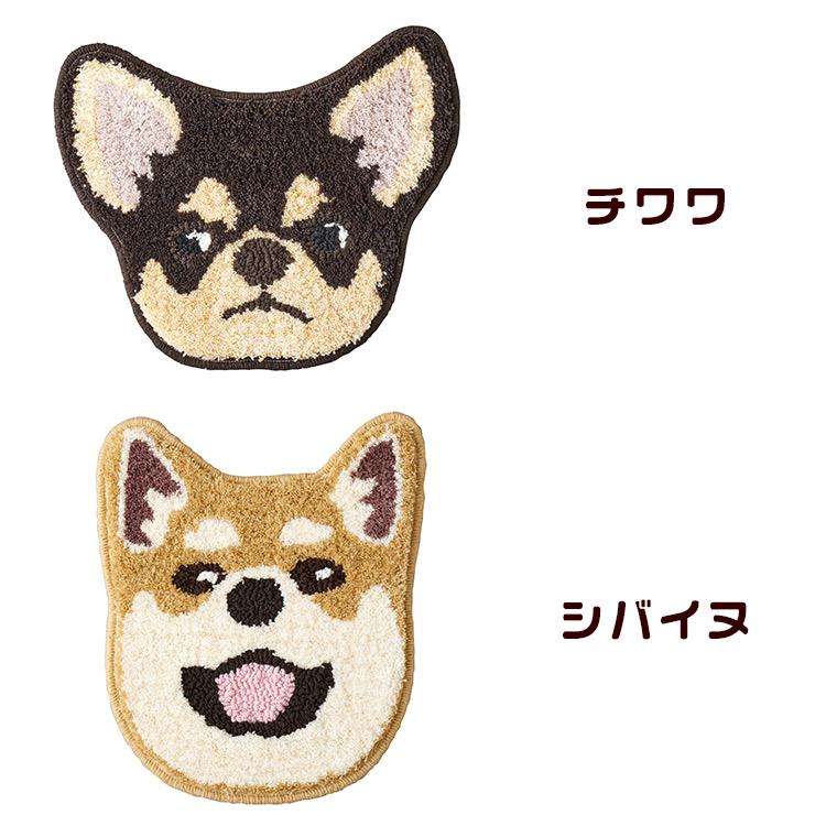 チェアパット イヌカオ マット 犬 かわいい いぬかお 犬好き用マット