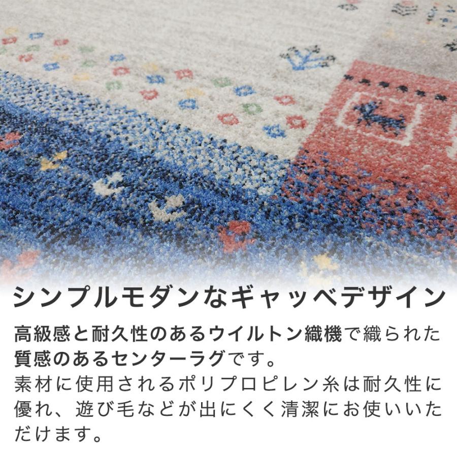 カーペット ラグ 200×250cm ウィルトン ロッシュ ベルギー製 絨毯