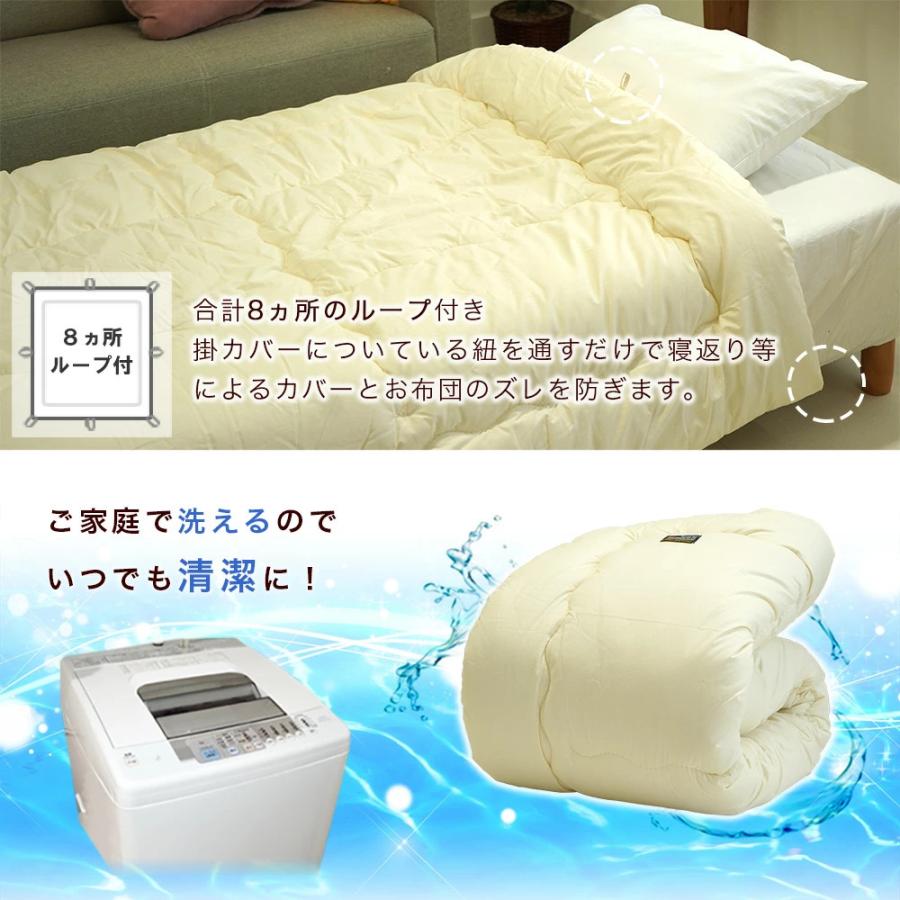 掛け布団 セミシングル 135×185cm 洗える 防ダニ 小さめ シンサレート