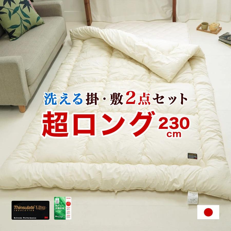 TELLUSGIZER YOSA 掛布団敷布団SET 美品です！ 2026年最新】テルス