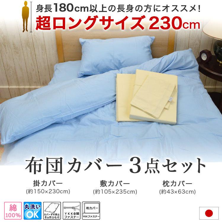布団セット 6点 スーパーロング シンサレートウルトラ 掛け布団 布団セット 6点 スーパーロング シンサレートウルトラ 掛け布団