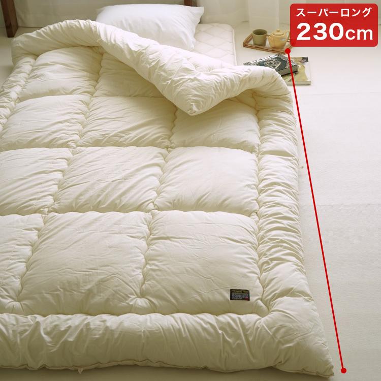 掛け布団 シングル スーパーロング 防ダニ 洗濯OK シンサレート