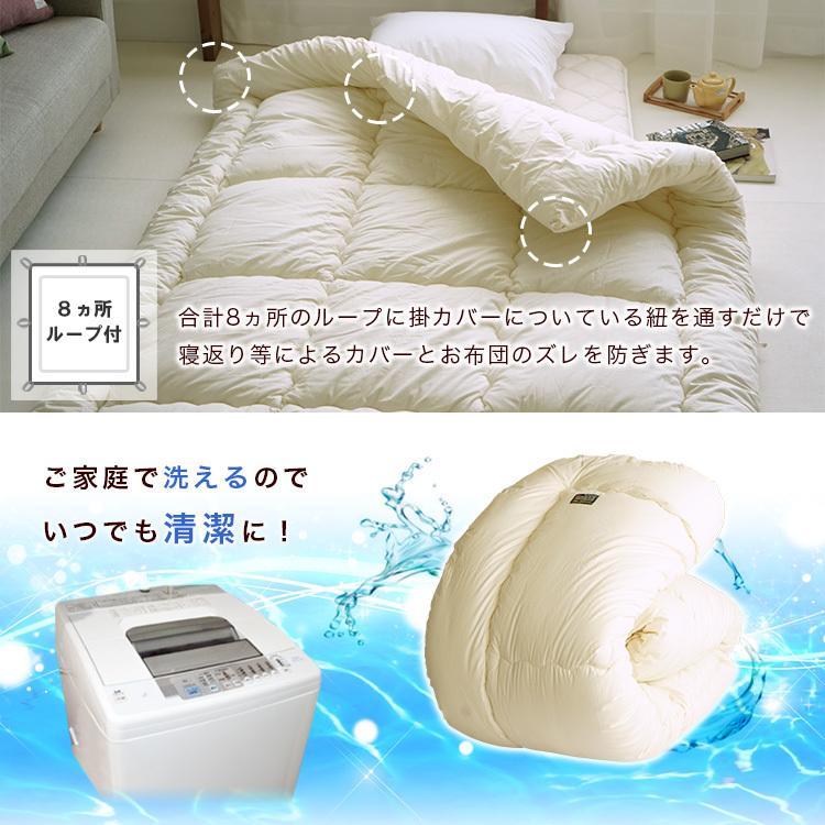 掛け布団 シングル スーパーロング 防ダニ 洗濯OK シンサレート