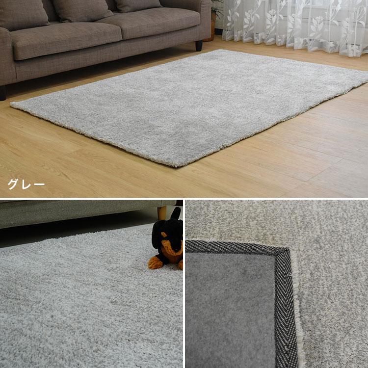 シャギーラグマット(ホットカーペット対応) 【長方形/約185cm×240cm】 ラグ 2畳 185×185 洗える 北欧 カーペット ラグマット らぐ 絨毯 抗菌