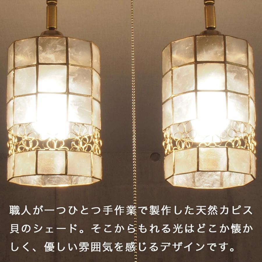 シーリングライト Saturn/C 天井照明 ランプシェード E26 インテリア シーリングライト 照明 Saturn/C 天井 ストライプ生地 天然木