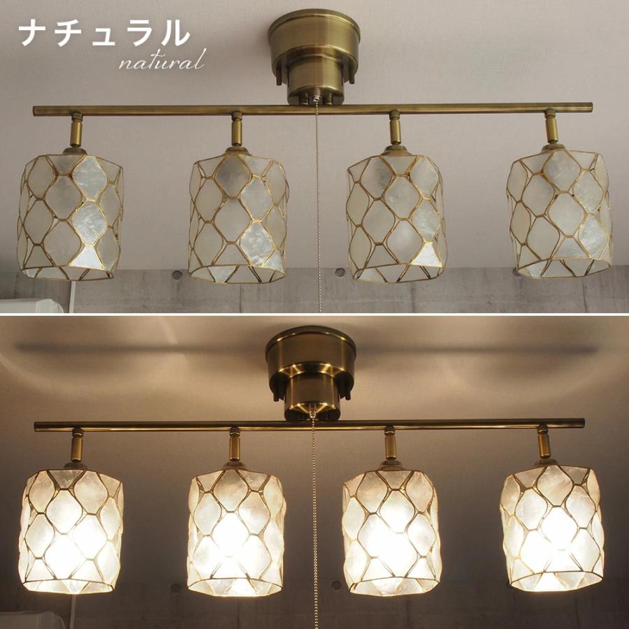 シーリングライト E26 対応 天井照明 照明器具 6畳 8畳 4灯 点灯