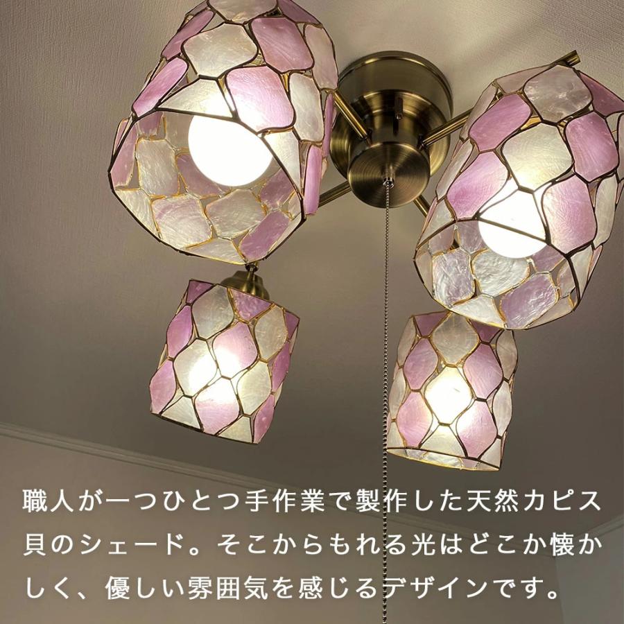 シーリングライト クロス おしゃれ スポットライト 照明 4灯 カピス