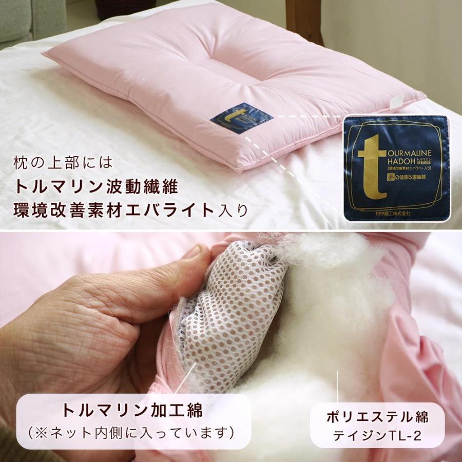 枕 43×63cm 高5.5cm 低め枕 トルマリン加工綿入り しっかり くぼみ型 