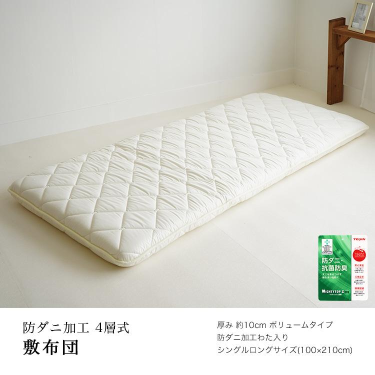 布団セット 2点 シングル 羽毛掛け布団 320dp 1.2kg ダウン85% 敷布団