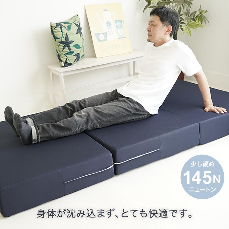 マットレス 高反発 シングルサイズ 97x195cm 厚さ17cm ウレタン使用 三
